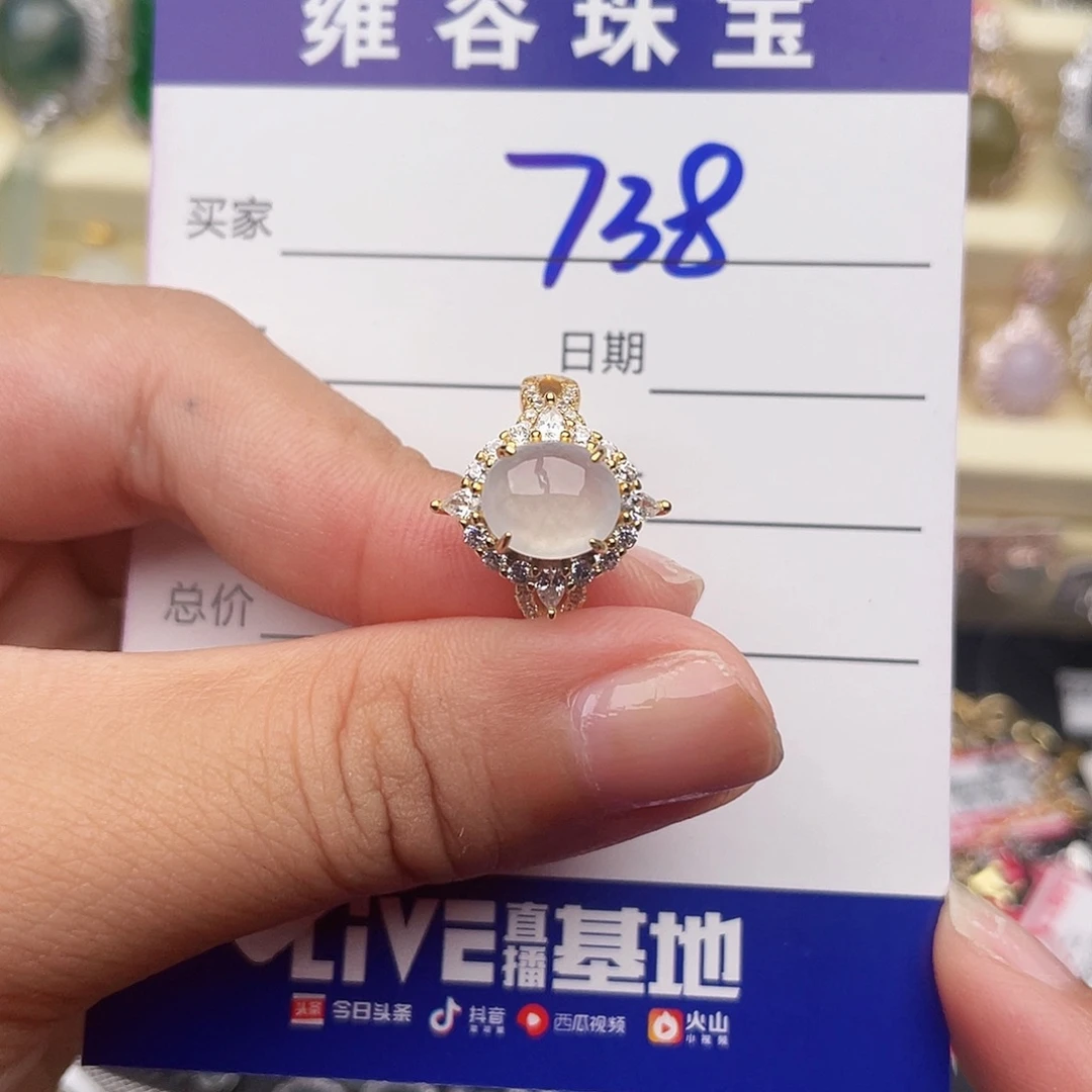 银S925镶嵌戒指翡翠