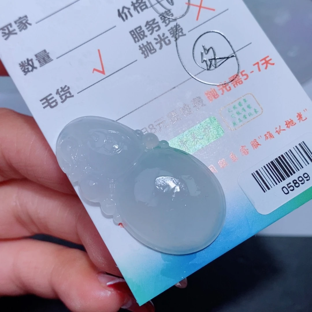 定制翡翠吊坠未镶嵌每****?