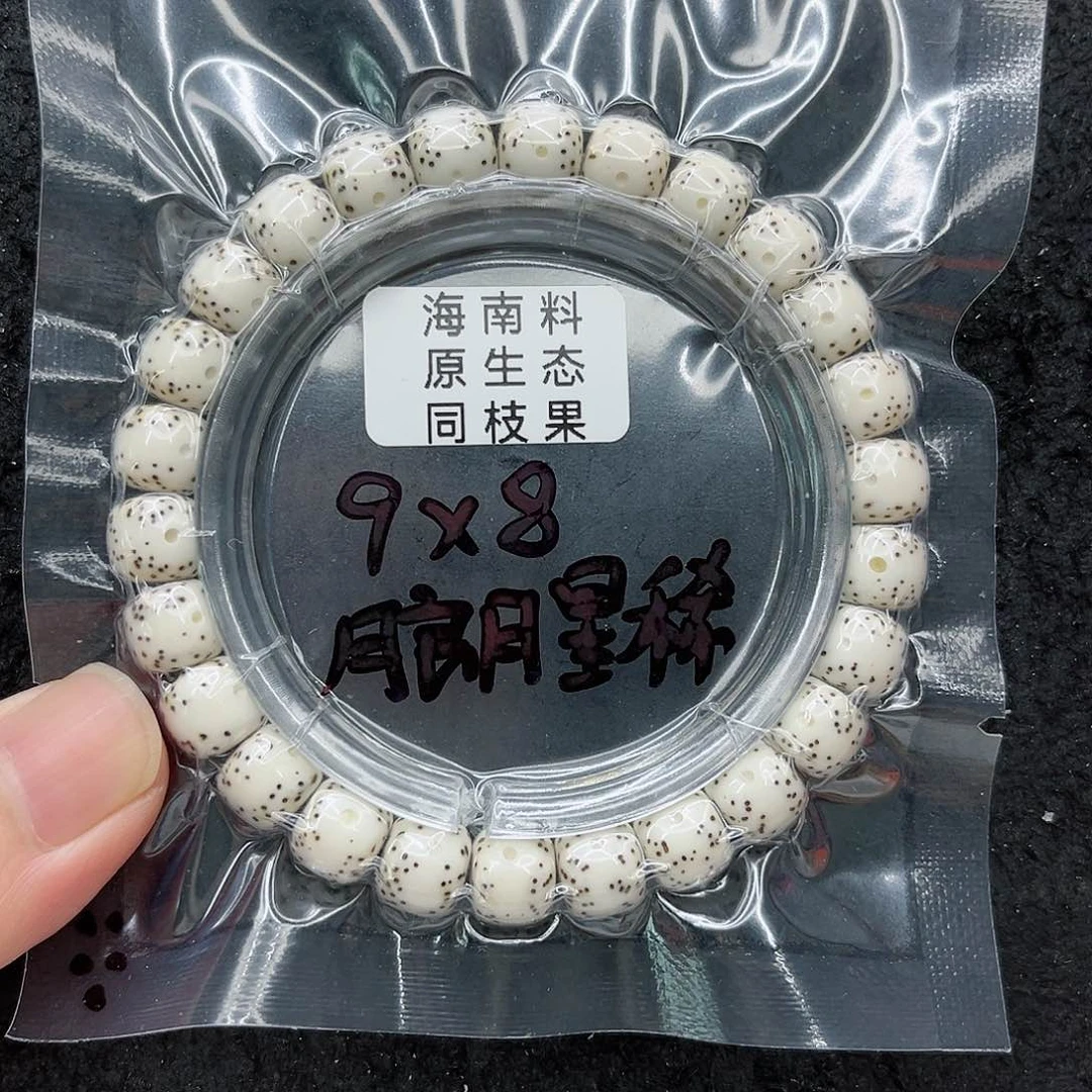 手串星月菩提古***痕9-8原白