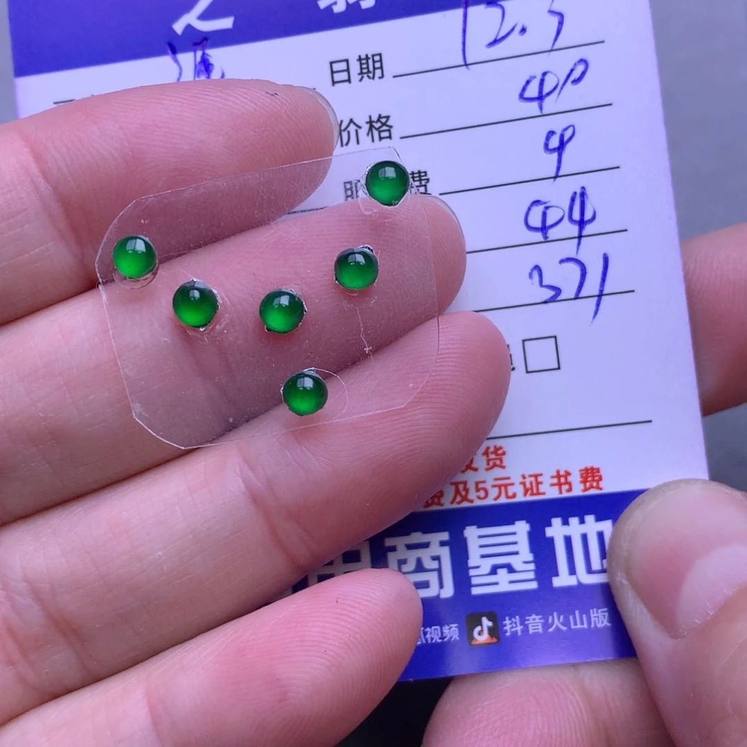 颈饰未镶嵌翡翠洋**气