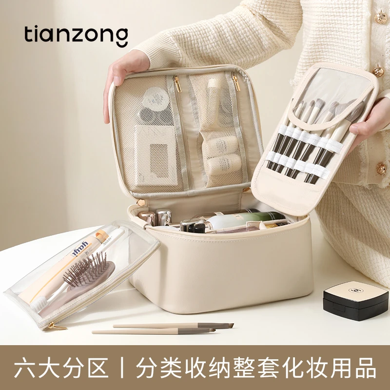 化妆包旅游女大容量多功能化妆品收纳包旅行化妆箱洗漱便携外出包