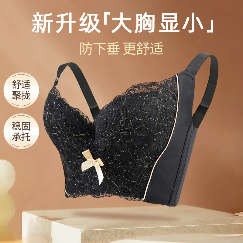 鸣欣悦上托聚拢收副乳性感薄款显胸小文胸法式美背蕾丝舒适