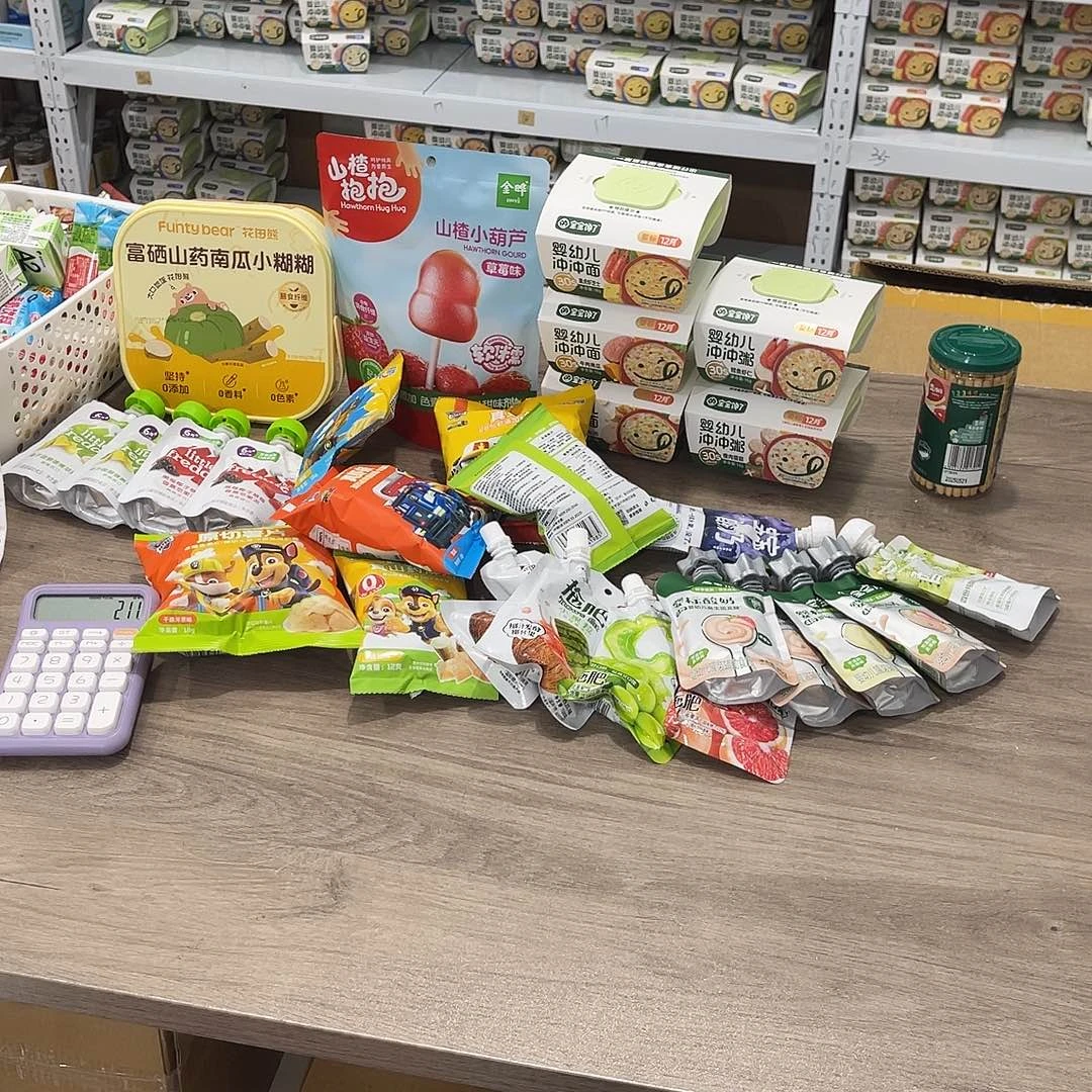****°南泰母婴幼儿用品579