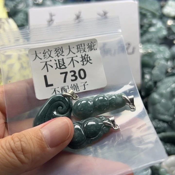 翡翠未镶嵌颈饰翡翠