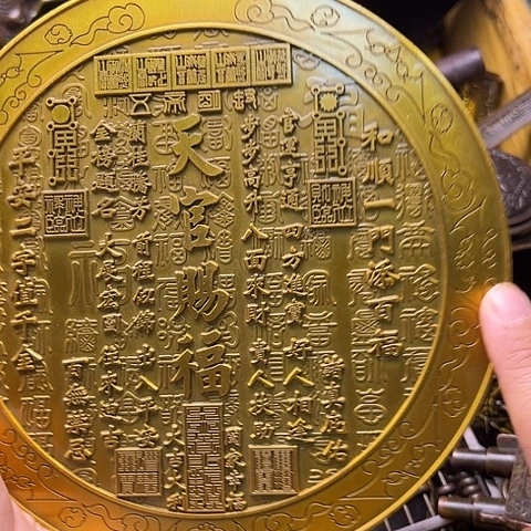 铜6666667767777776666666