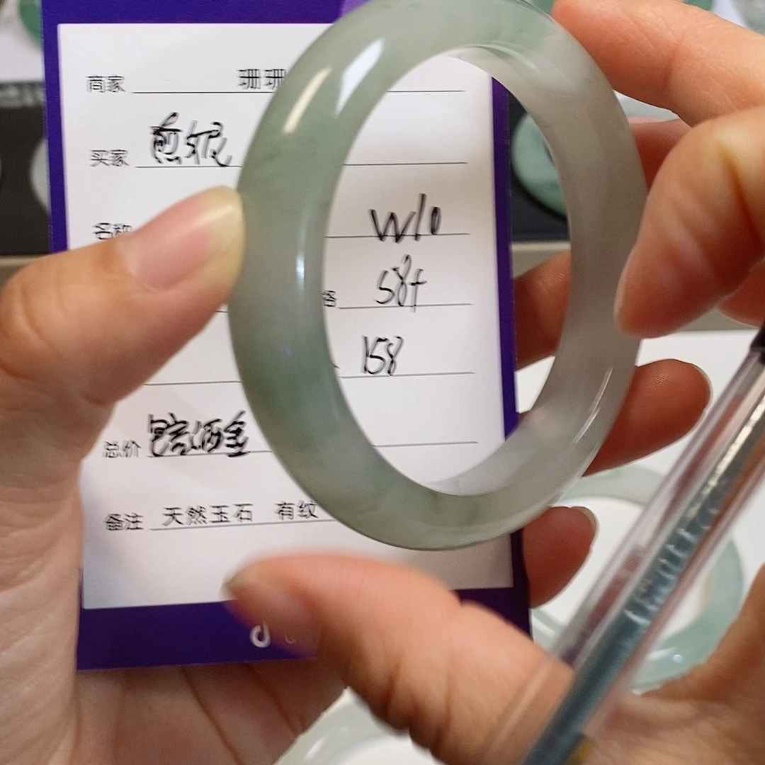 煎***妮石英质玉（金丝玉）手镯未镶嵌