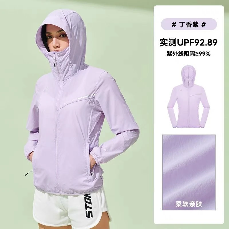 伯希和防晒服夏户外防紫外线UPF50+钓鱼新款防晒衣女皮肤衣外套
