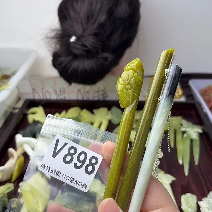蛇纹石玉合金发饰小*镜
