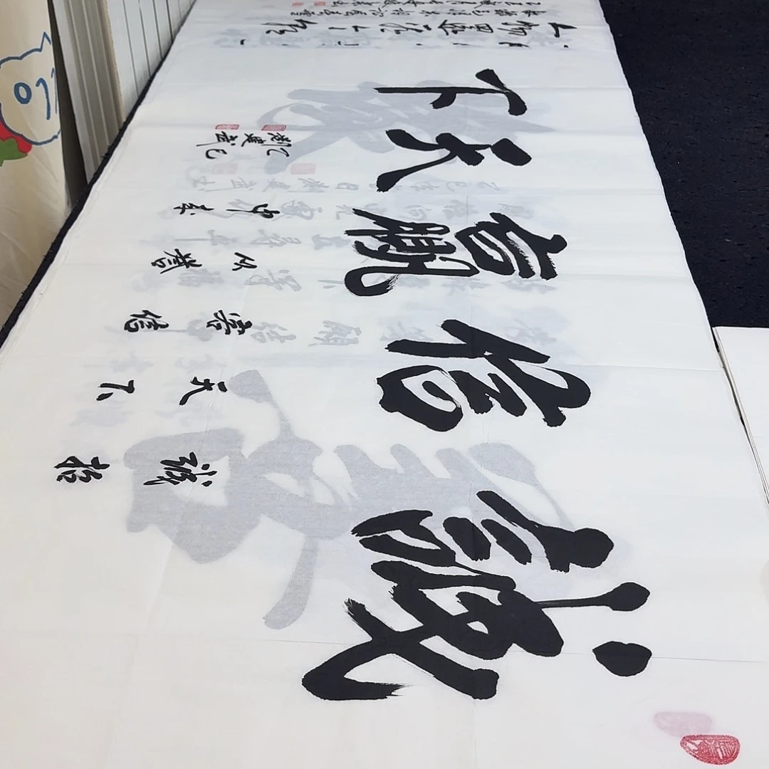 书法老师精品老师