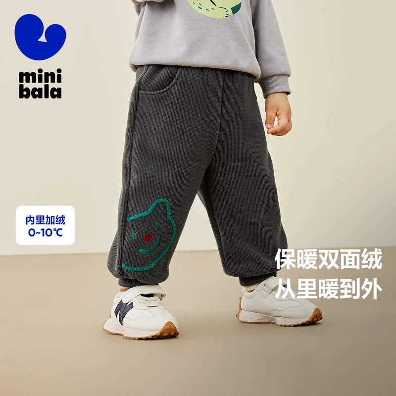 【蹦蹦裤】迷你巴拉男童女童摇粒绒宽松长裤休闲裤保暖