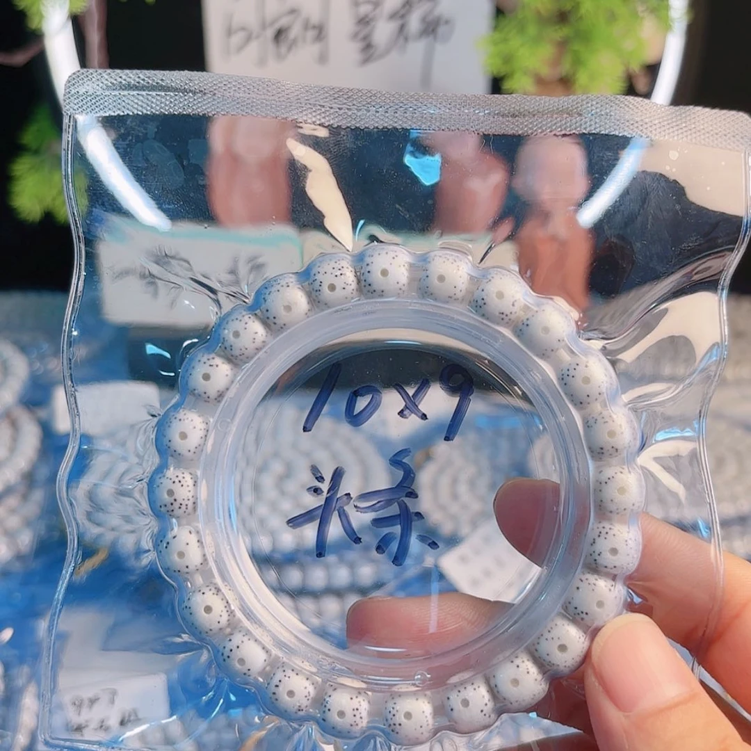 【闪购商品】星月菩提吊坠白*郎星月