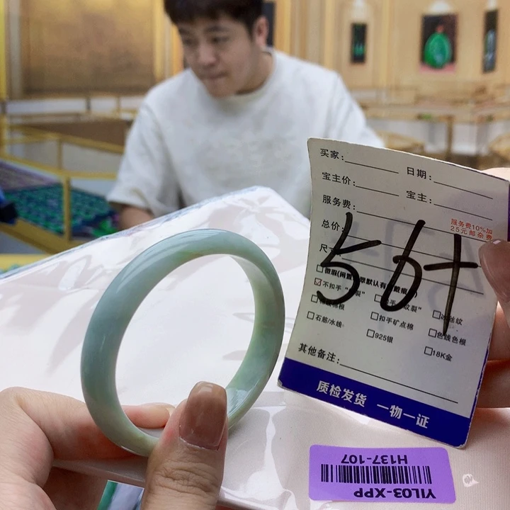 翡翠未镶嵌手镯0000……
