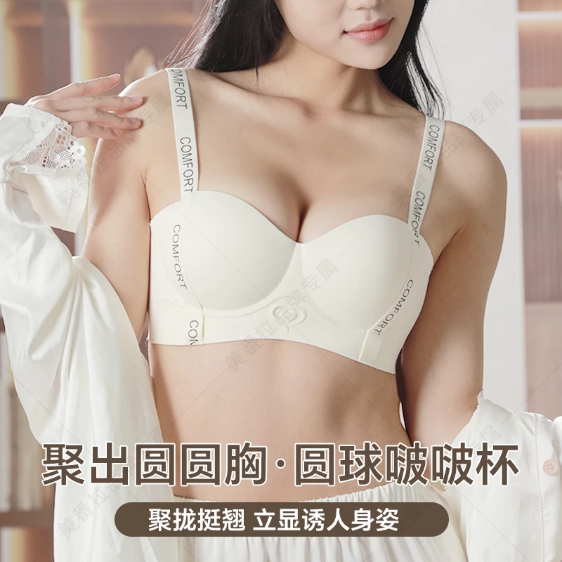 美番拉【买一送一】小胸聚拢内衣女收副乳防下垂调整型性感文胸罩