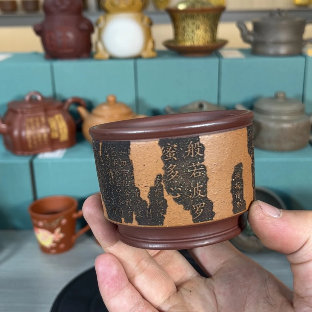 紫砂茶杯宜兴原矿紫砂主人杯