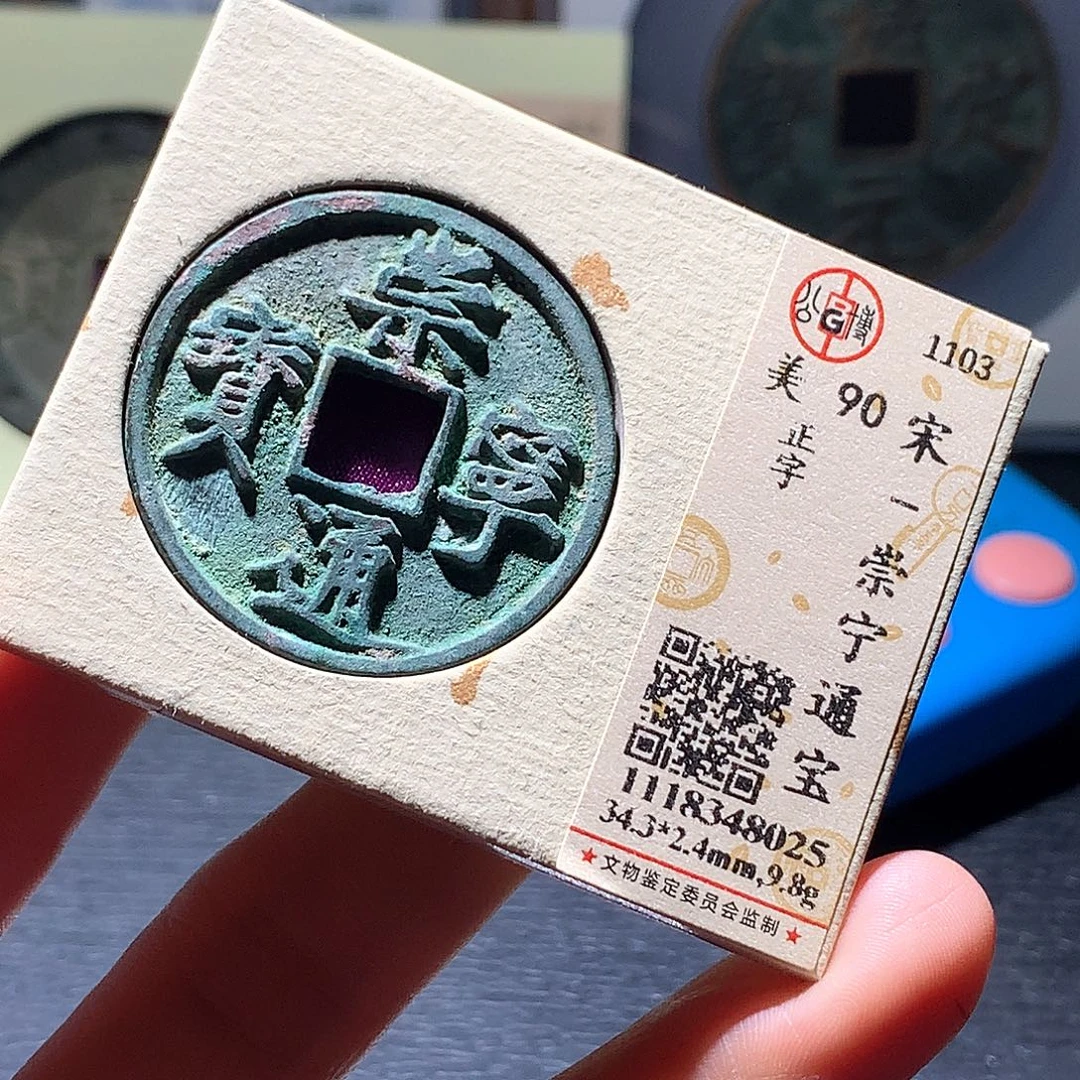 铜68 发财发财发财致富