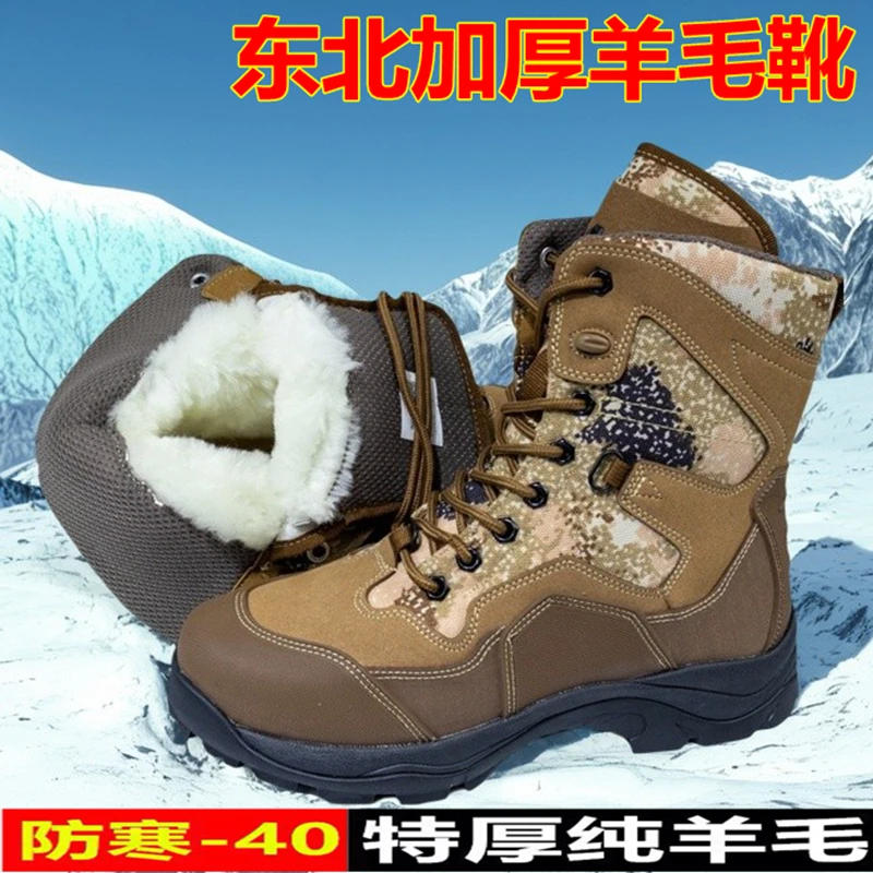 新款冬季羊毛棉鞋加厚边境防寒保暖东北皮毛特厚一体雪地东北户外