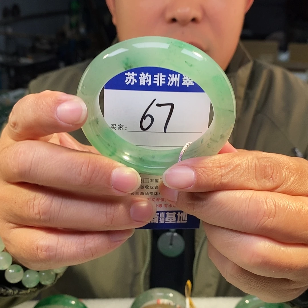 石英质玉（非洲翠）未镶嵌手镯