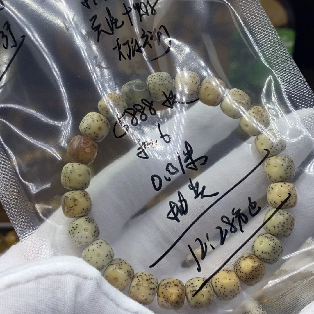 手串星月菩提抱****?特价