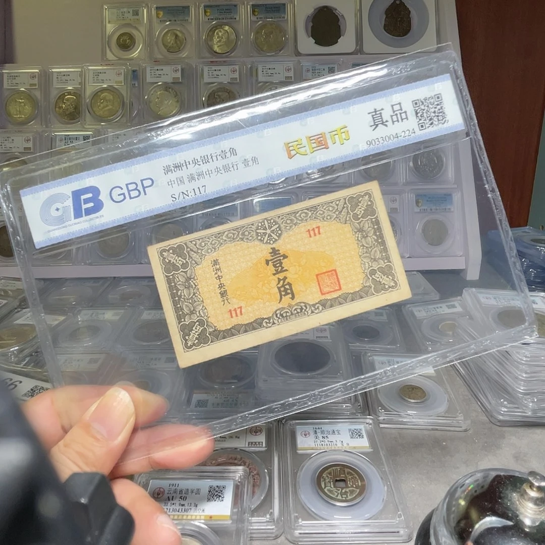 纸如图所说的一个