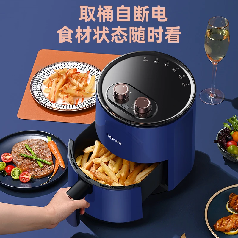 monda蒙达空气炸锅机家用经典款多功能智能电炸锅烤箱