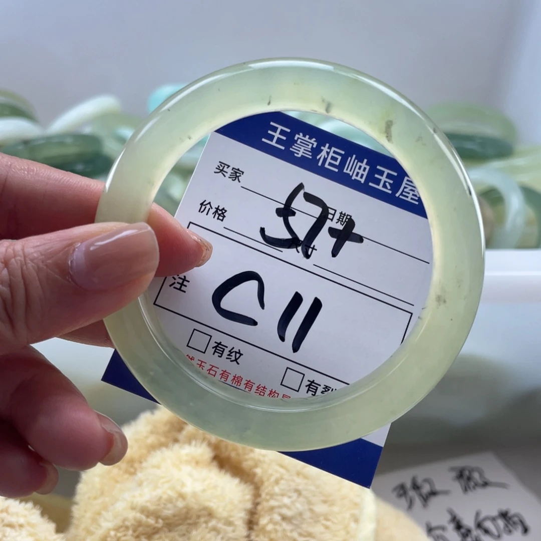岫玉未镶嵌手镯手镯