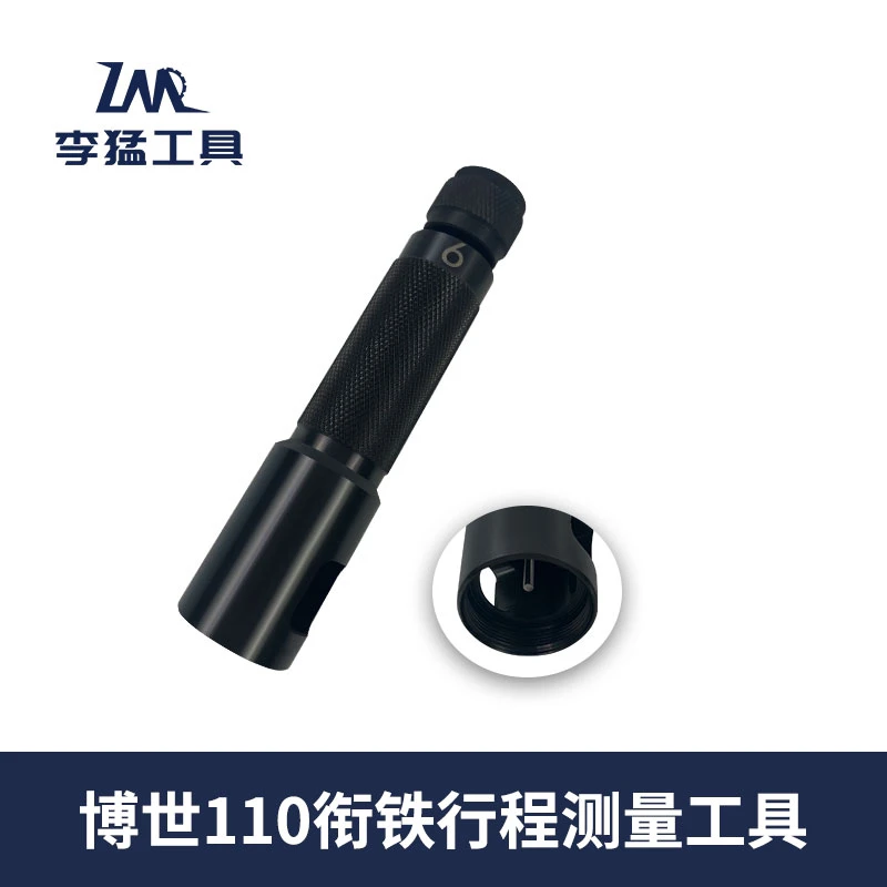博世110喷油器衔铁行程测量工具