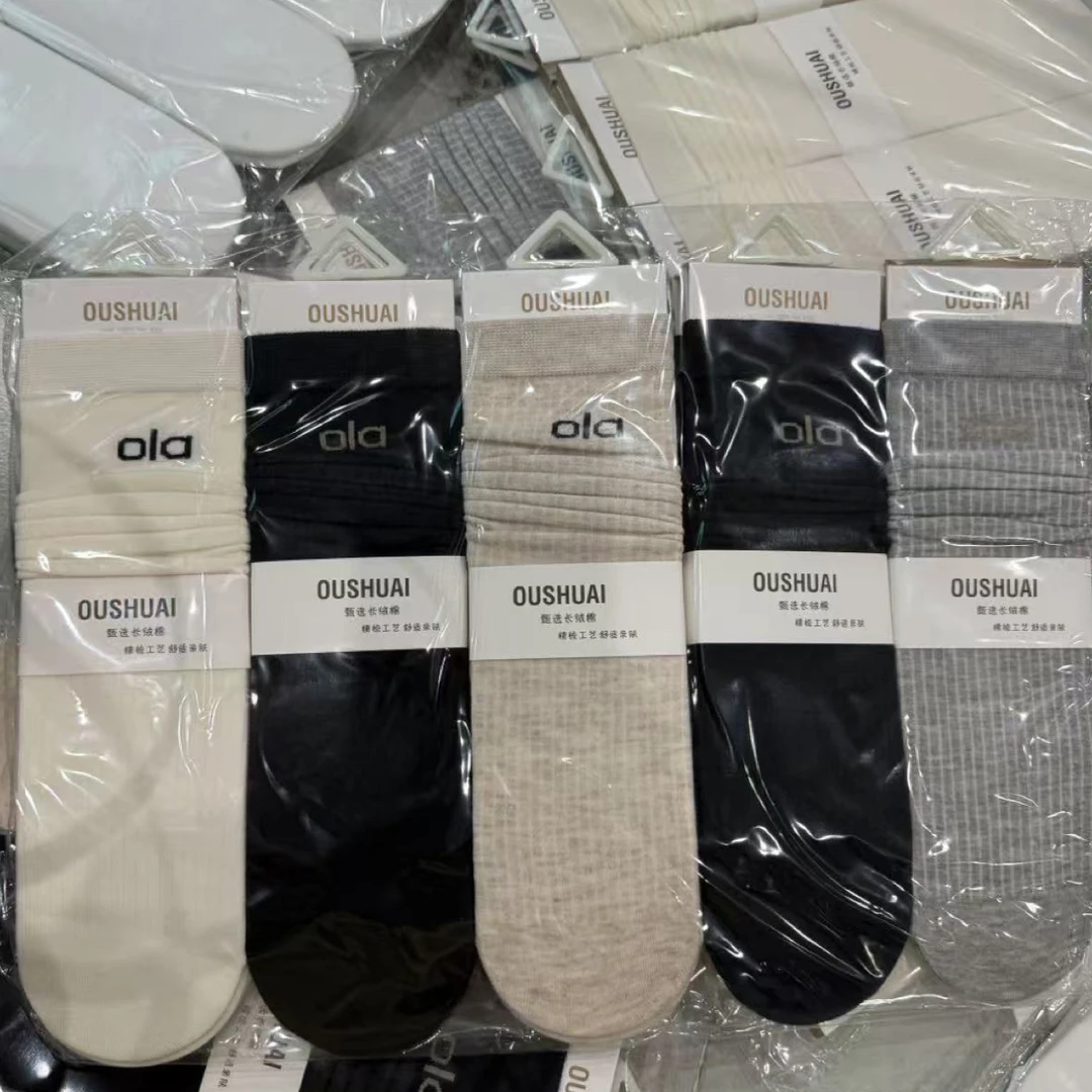 【海南珍珍】新品韩版舒适堆堆袜071