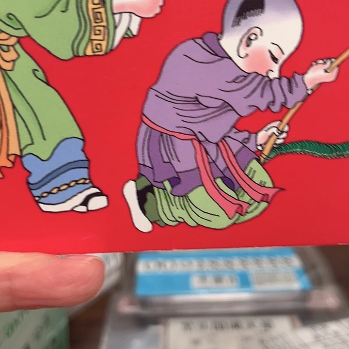 蛇年纪念卡册指定链接.1fb5001