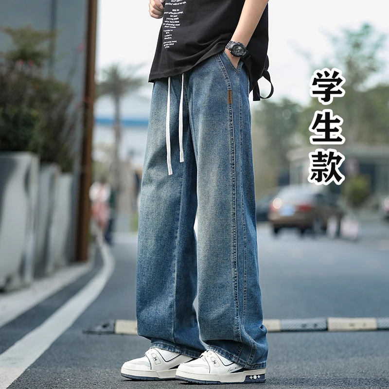 学生裤子男士秋季美式宽松直筒耐磨休闲长裤男春秋新款水洗牛仔裤