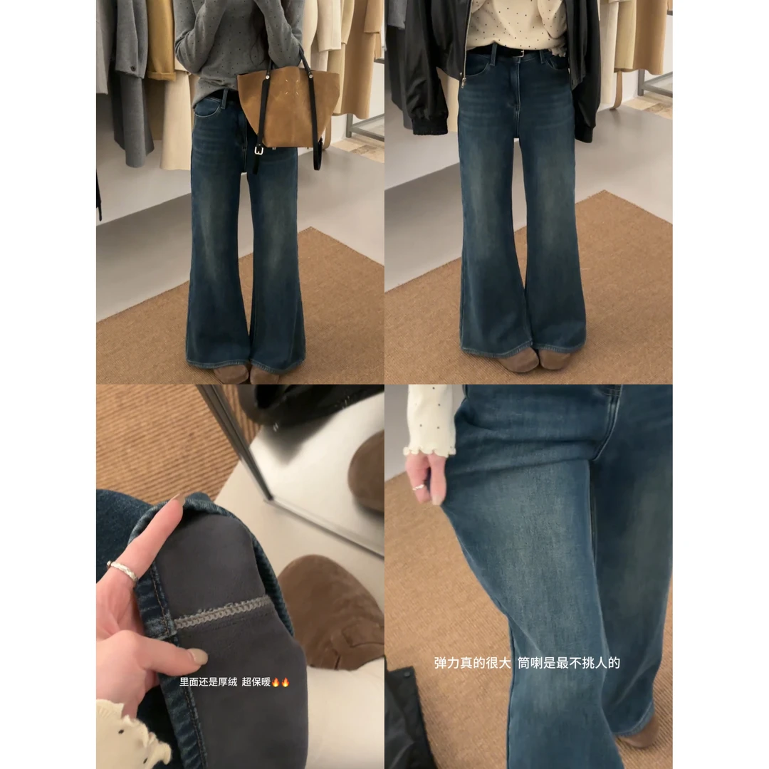 26078#[秋冬百搭神裤}“复合绒”弹力直筒微喇牛仔裤巨遮垮！