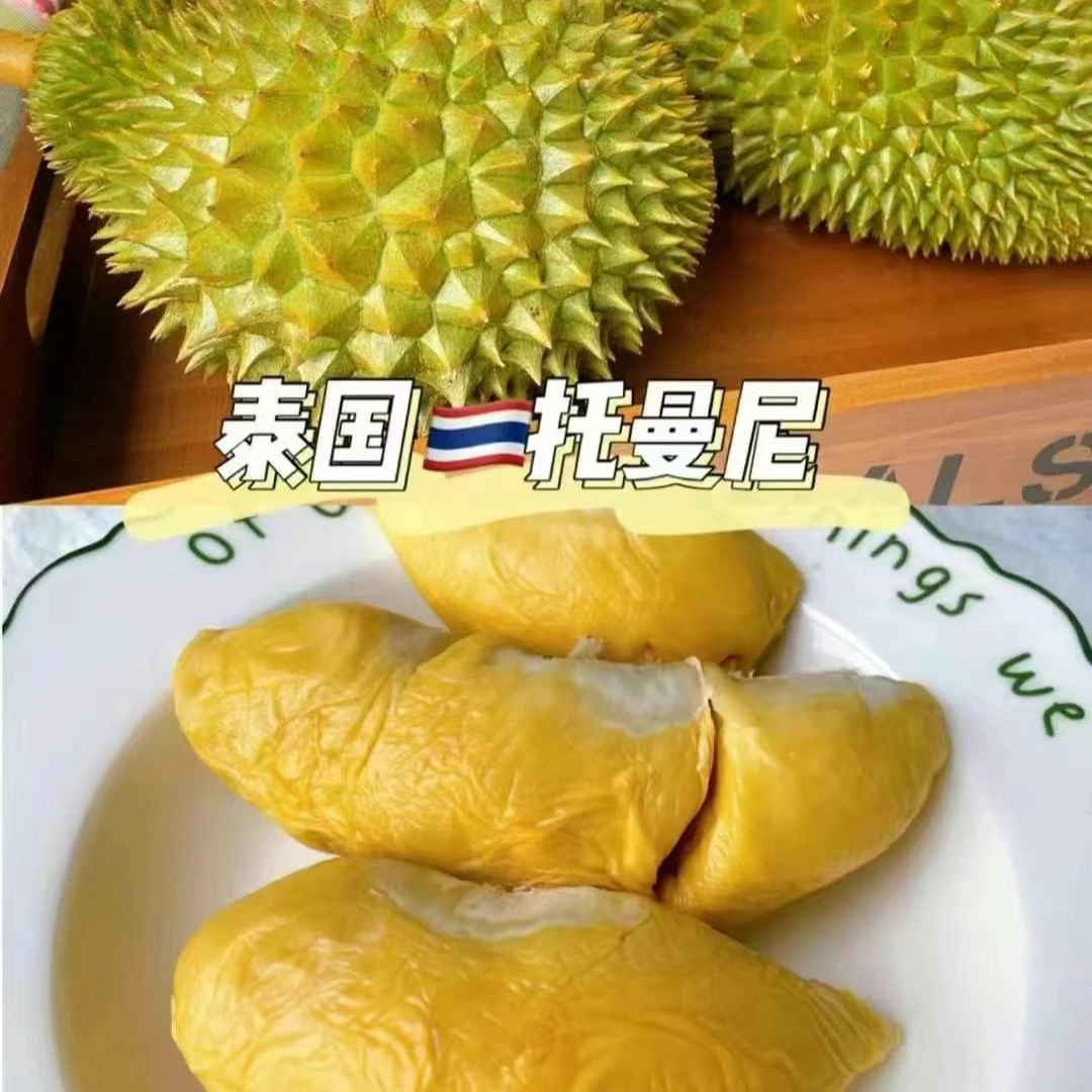 新鲜托曼尼榴莲 巴掌大小 香甜  核大1.4-2斤左右托曼尼甲仑泰国
