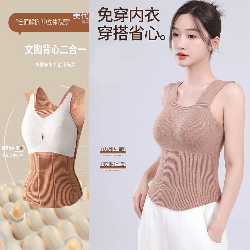 青年女性适用加绒加厚发热保暖纯色带胸垫简约无痕修身一