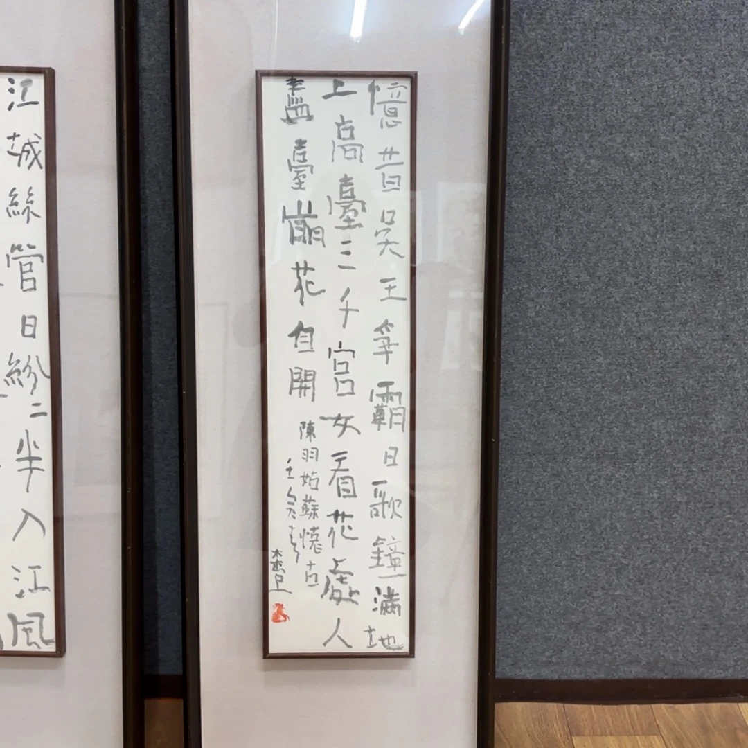 书法曾翔一平尺书法带视频带合影