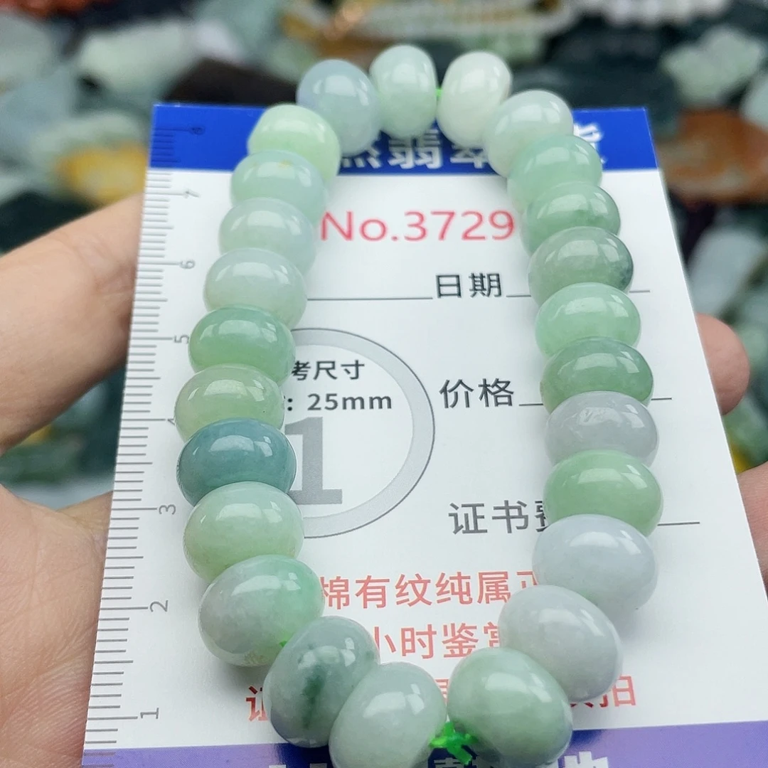 未镶嵌挂件翡翠3729
