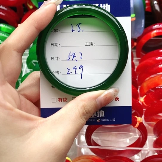 【闪购商品】手镯玛瑙/玉髓未镶嵌28