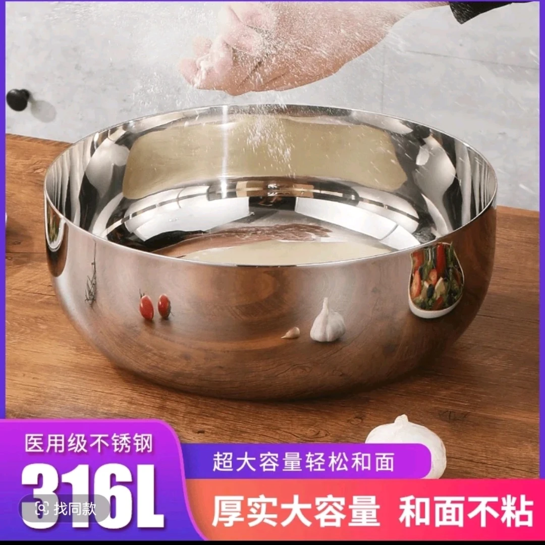 《30CM》316不锈钢和面盆家用加厚加深打蛋盆厨房洗菜拌菜汤盆