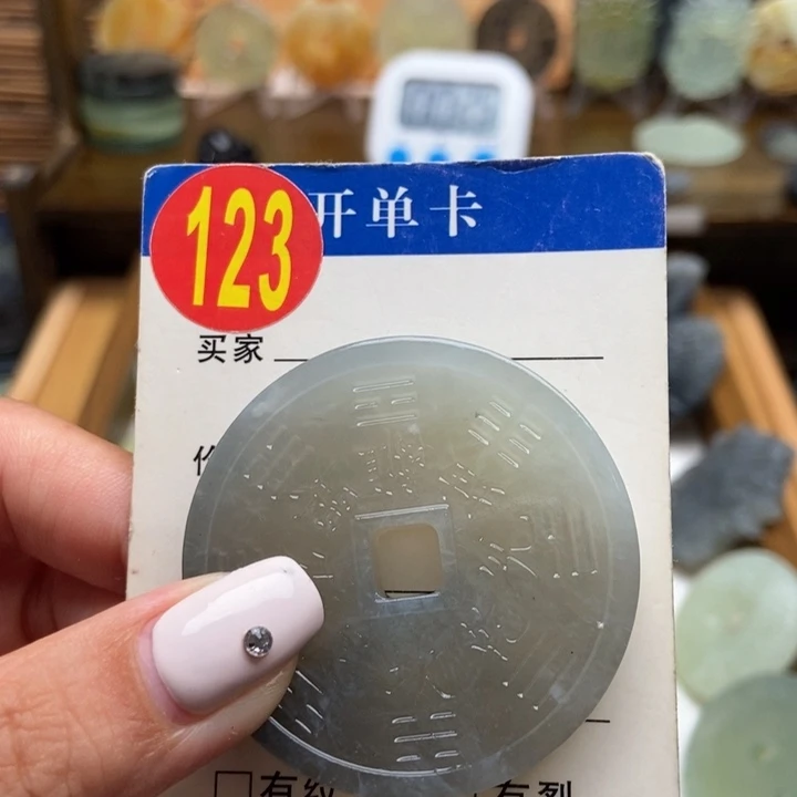 未镶嵌蛇纹石玉挂件月**上
