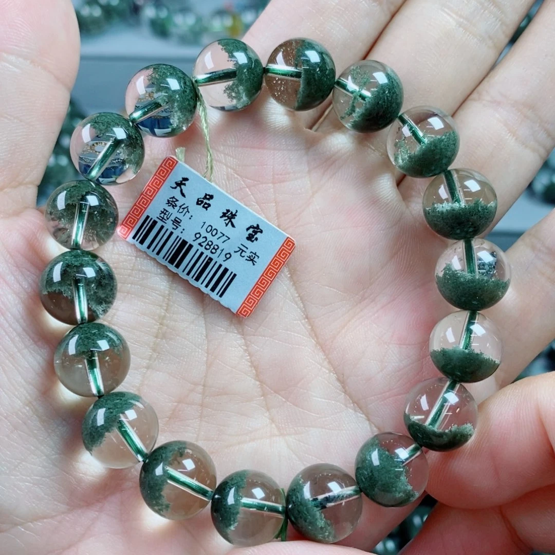 未镶嵌手链水晶绿幽灵928819