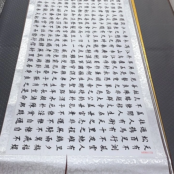 书法杨辉老师小八尺1号打包卷轴