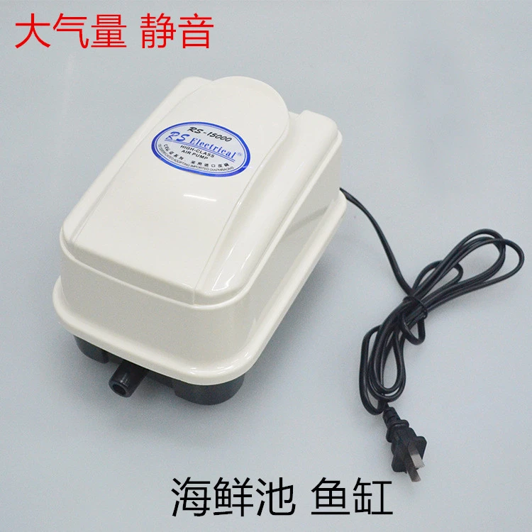 鱼缸氧气泵超静音增氧泵家用养鱼增氧机大型充氧泵节能大气量打氧