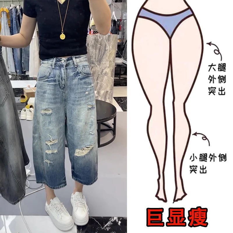 夏季薄款大码女装破洞直筒牛仔裤梨形身材显瘦高腰网红牛仔裤女款