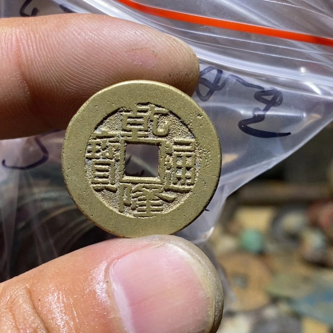 轩***轩大理石磁石123456789