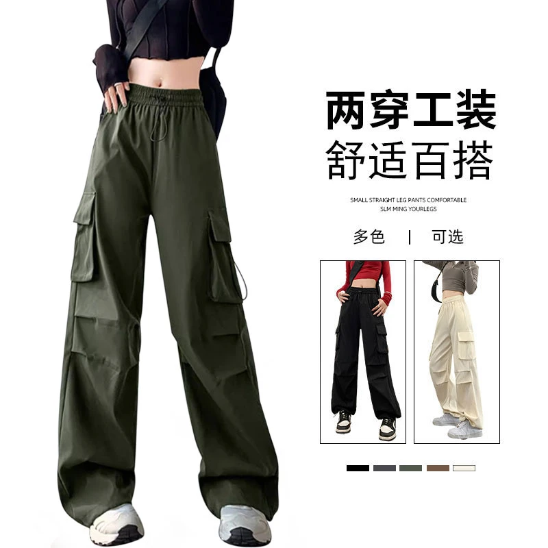 XVRV2025秋季美式工装裤两穿阔腿长裤休闲户外速干运动裤子