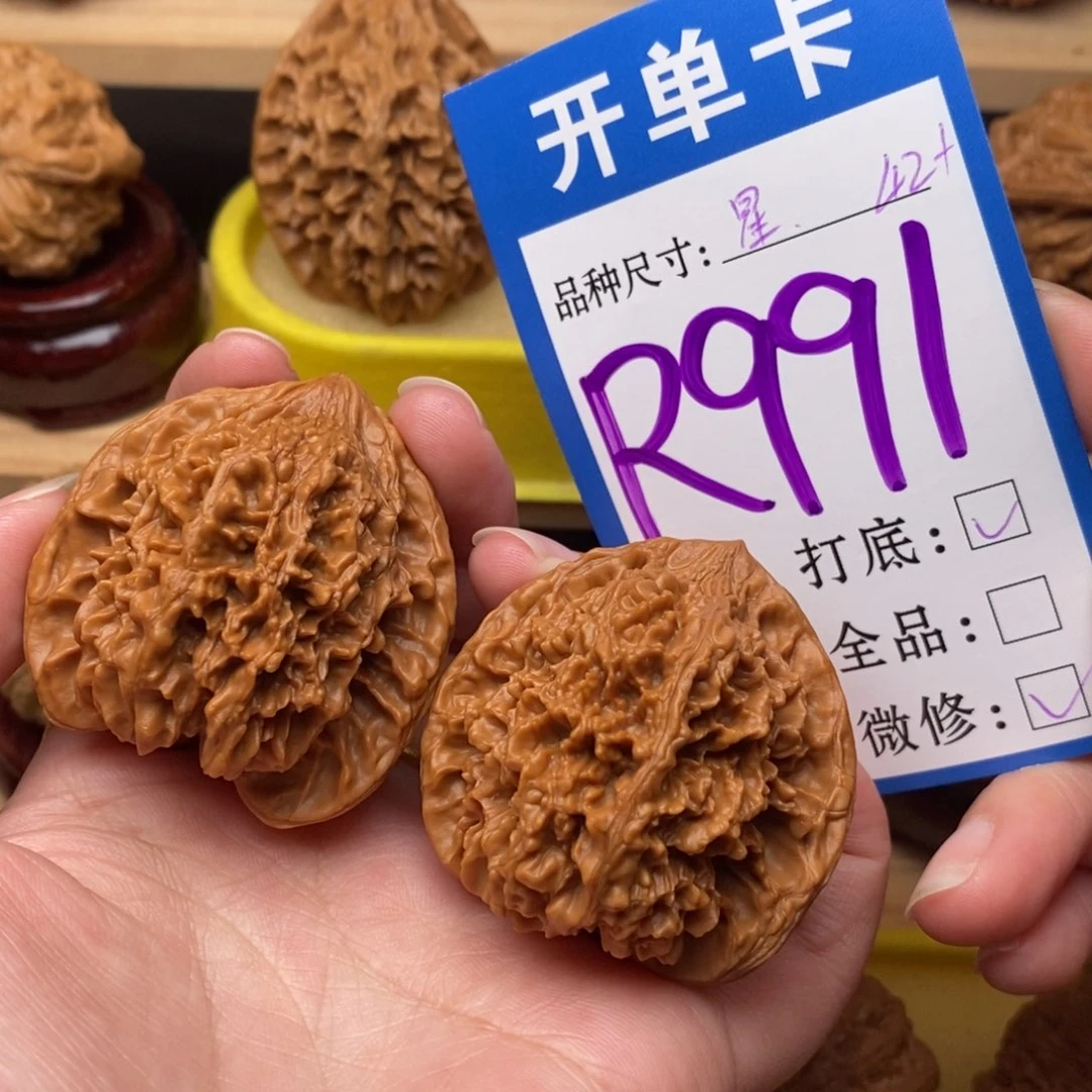 把件文玩核桃满天星42