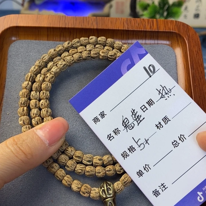柏香籽/百香籽吊坠