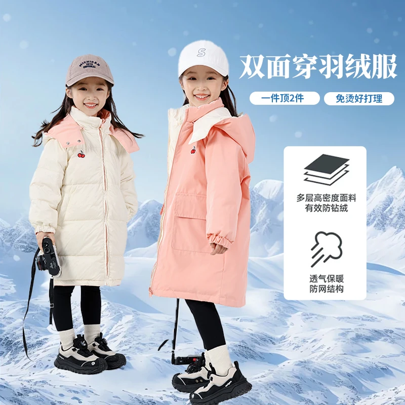 Snoopy/史努比儿童羽绒服中长款冬季24新款男女童白鸭绒保暖外套