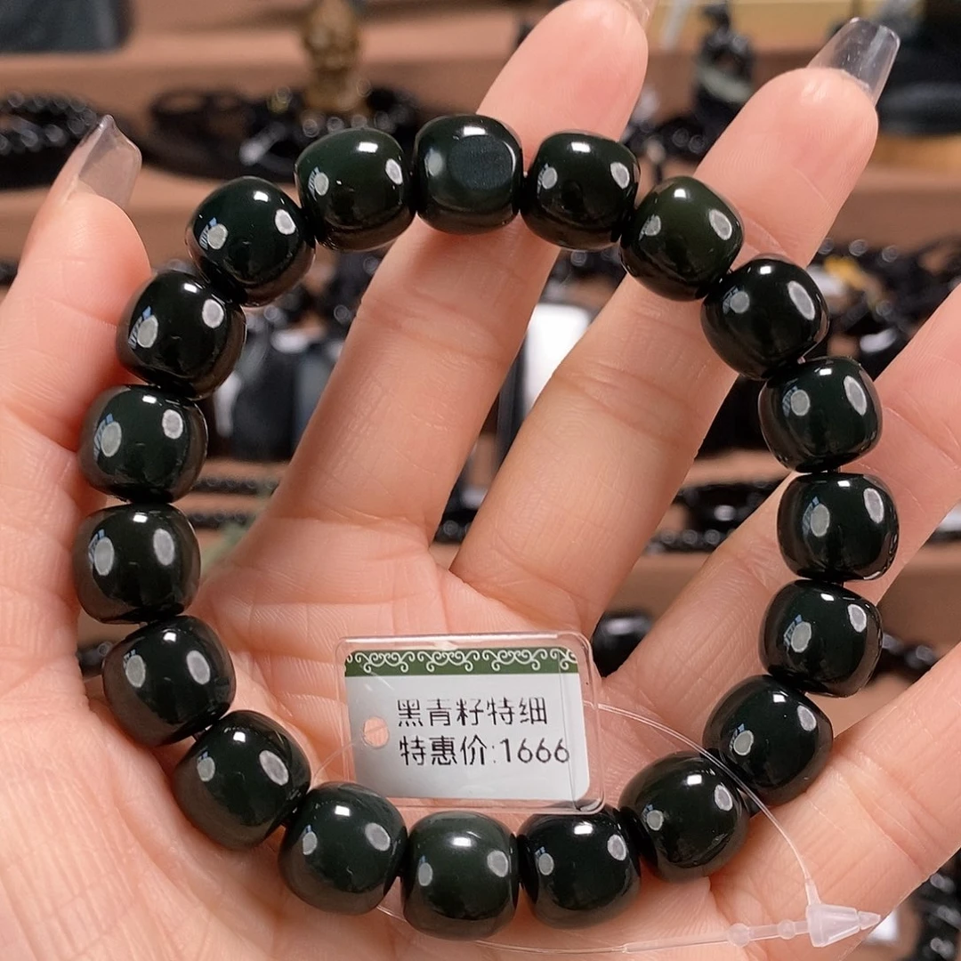 明***今和田玉未镶嵌手链12