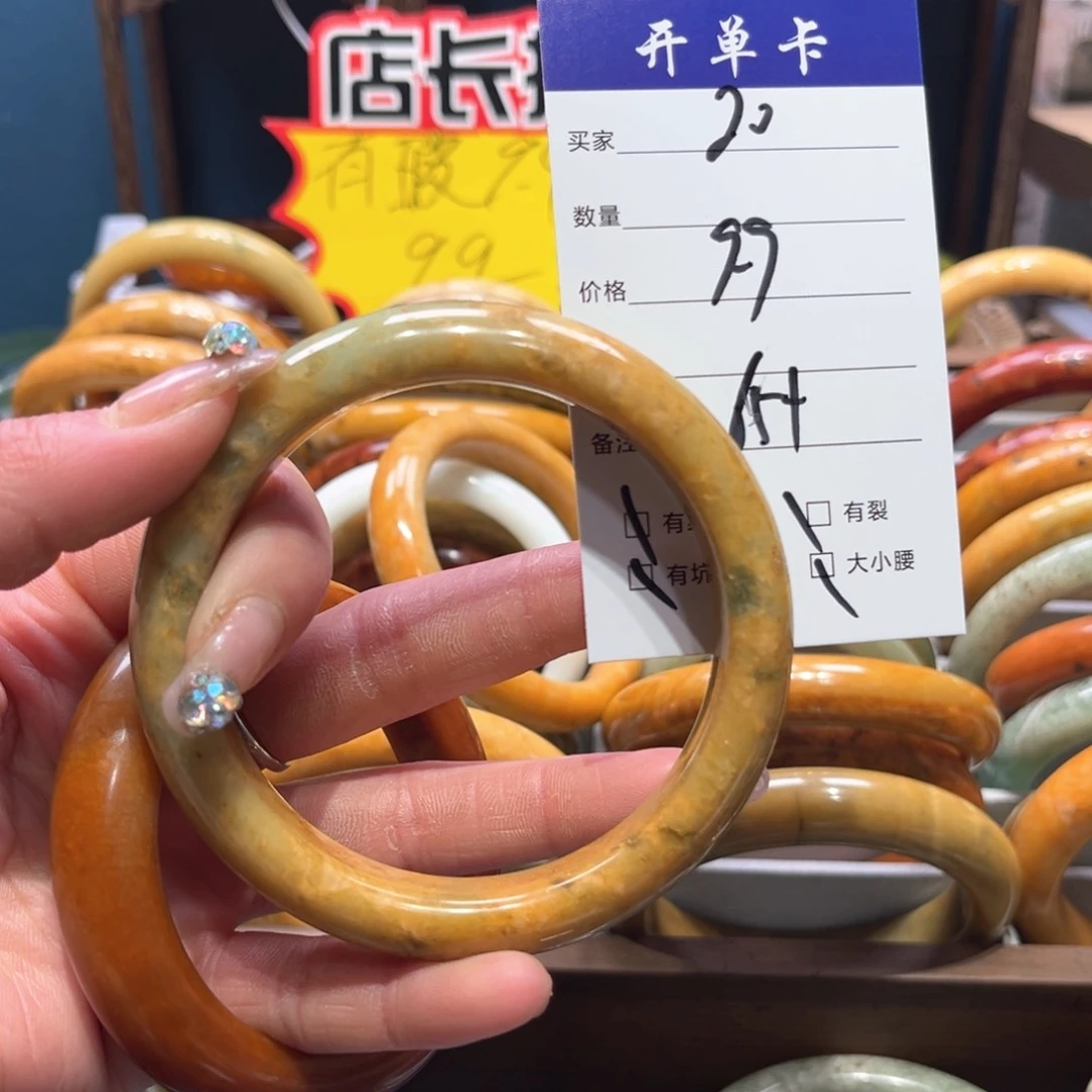 蛇纹石玉手镯未镶嵌一**心