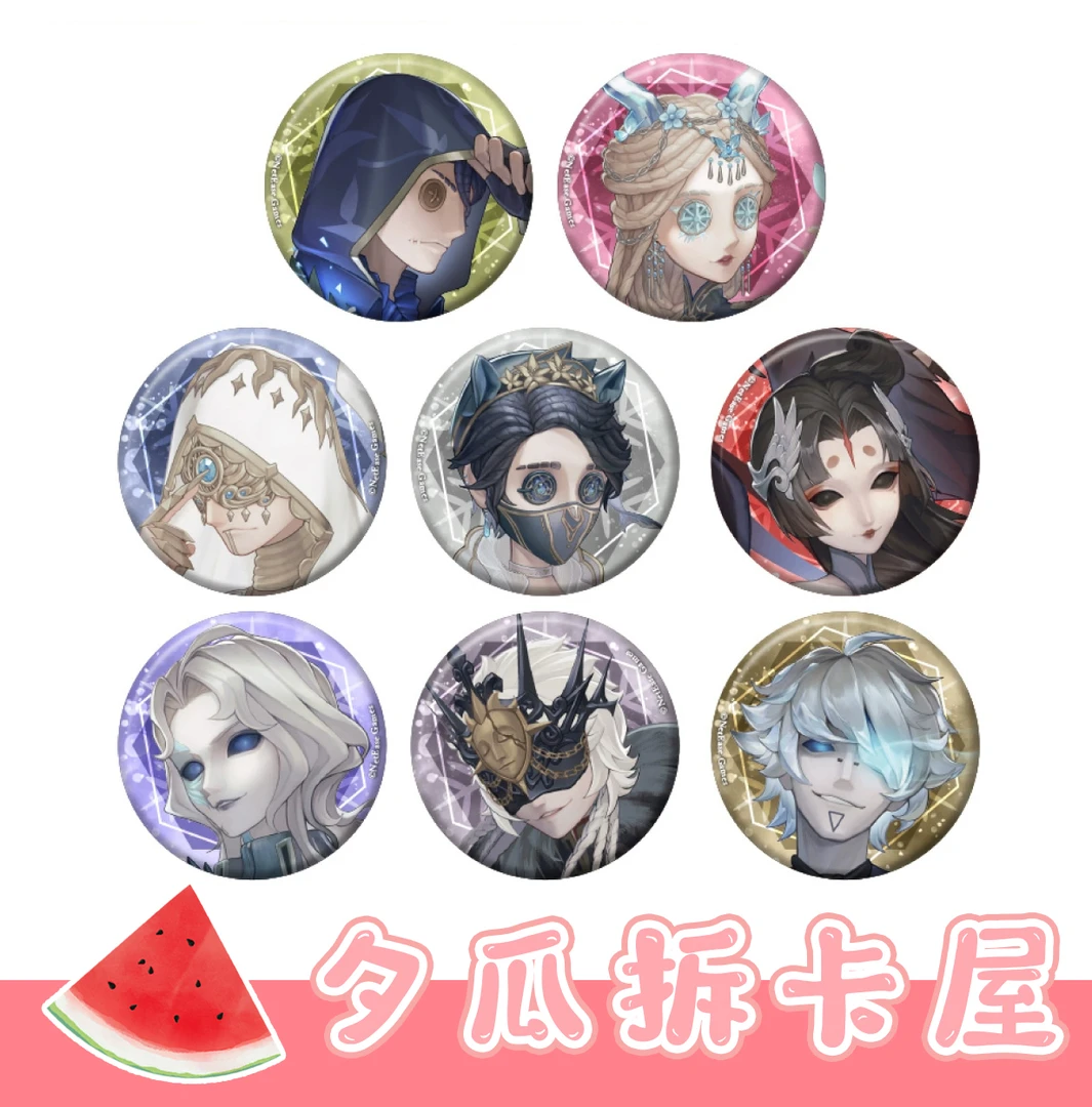 【第五人格】冰雪节吧唧盲盒