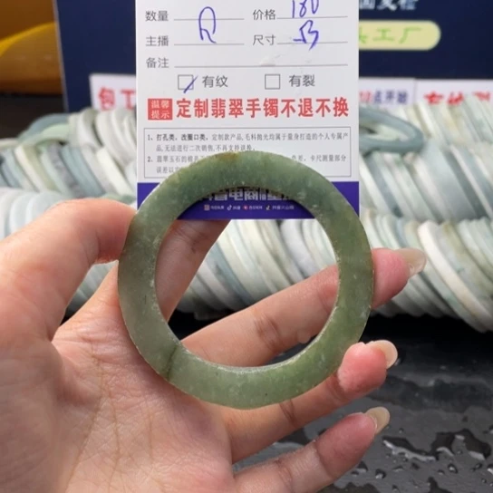 【闪购商品】未镶嵌翡翠定制翡翠g****g